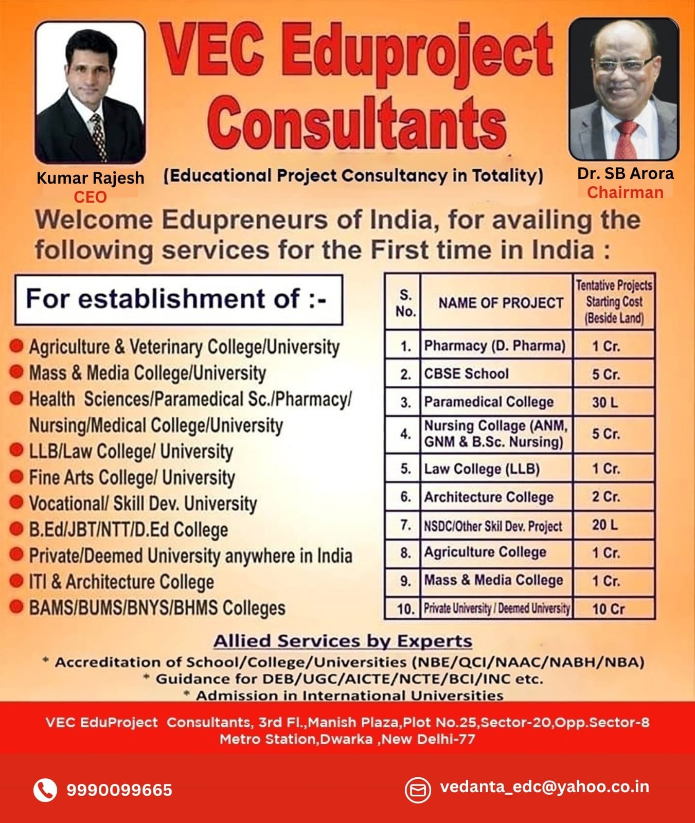 WhatsApp Image 2026-10-05 at 10.34.43 AM