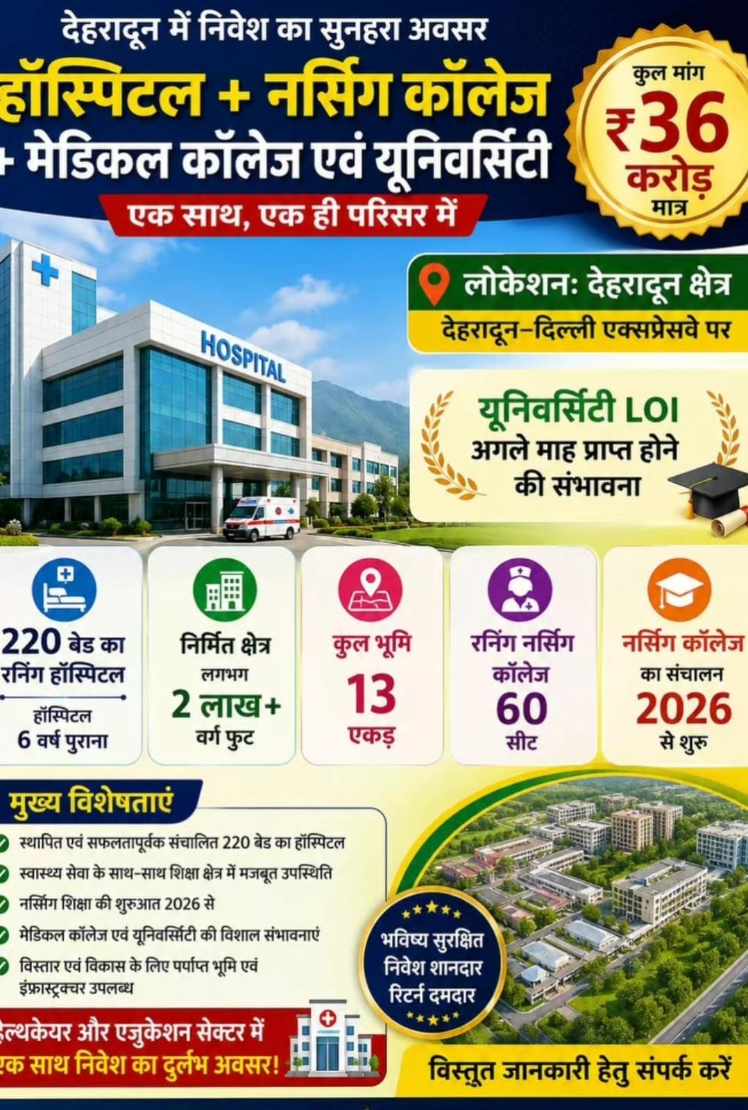 WhatsApp Image 2026-10-05 at 10.34.47 AM(1)